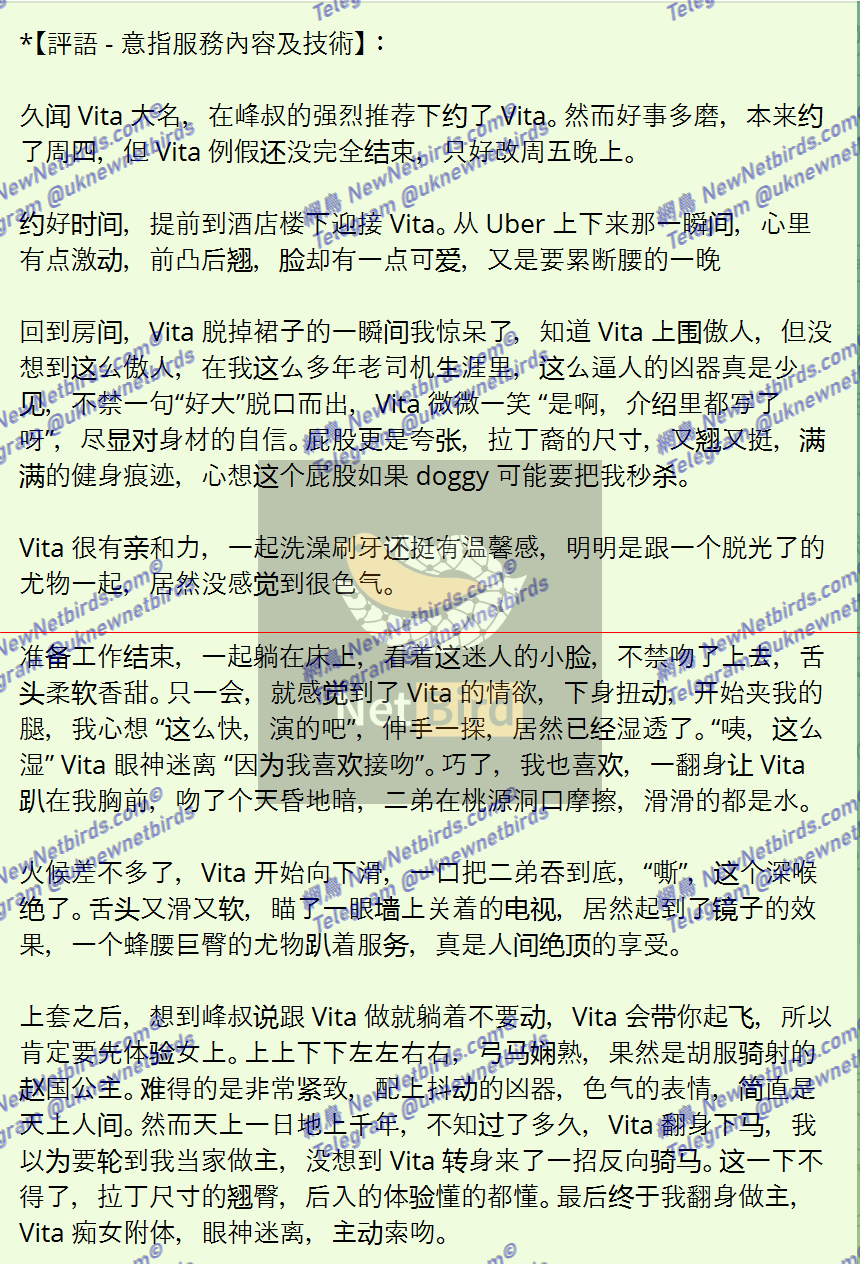 戰號 570 2.png